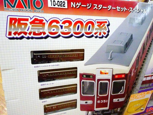 関西の大阪八尾店