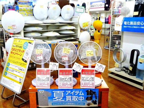 大阪八尾店家電