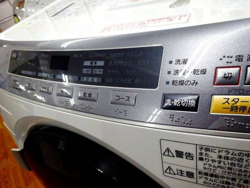 関西の大阪八尾店家電