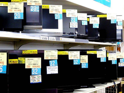 大阪八尾店家電