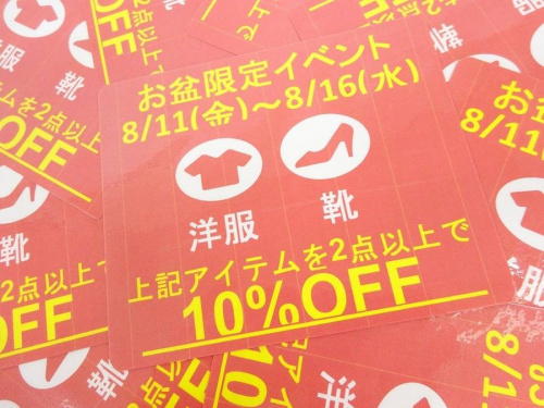 メンズファッションのレディースファッション