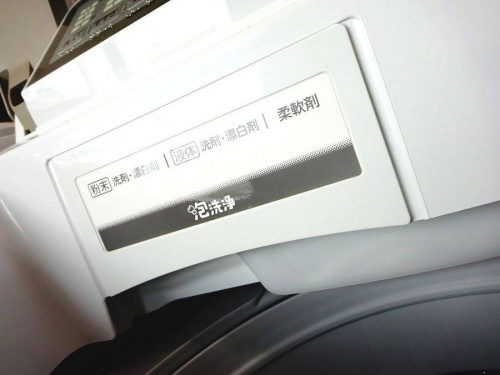 大阪八尾店家電