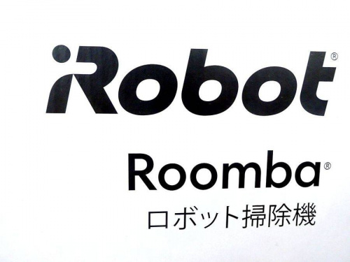 iRobotの未使用