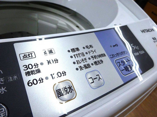 17年12月06日：画像６