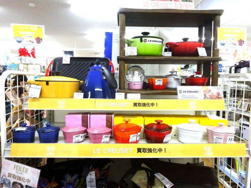 料理の大阪八尾店