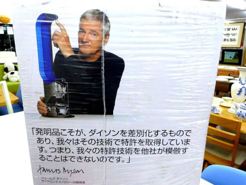 dyson¡¡¥À¥¤¥½¥ó¤Î²Ã¼¾´ï