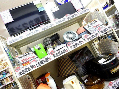 大阪八尾店家電