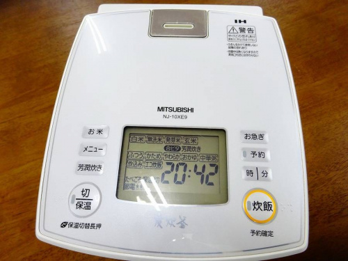 大阪八尾店家電