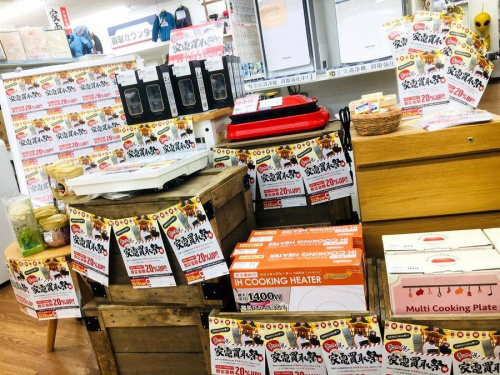 大阪八尾店家電