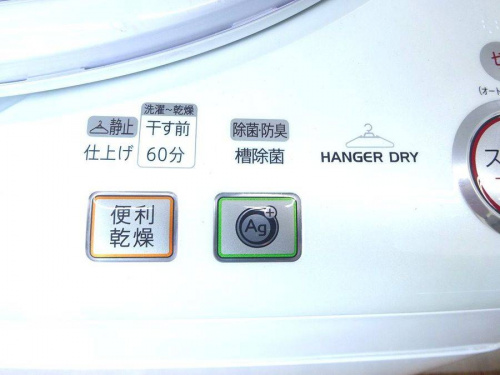 洗濯機のSHARP