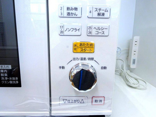オーブンレンジのPanasonic