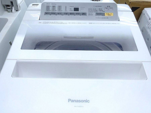 生活家電の洗濯機