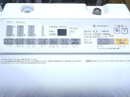 洗濯機のPanasonic