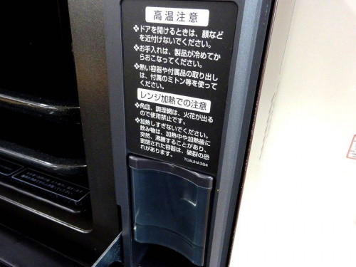 リサイクルショップ 大阪の大阪八尾店家具