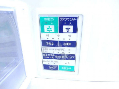 大阪八尾店家電