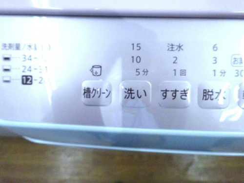 中古家電 大阪