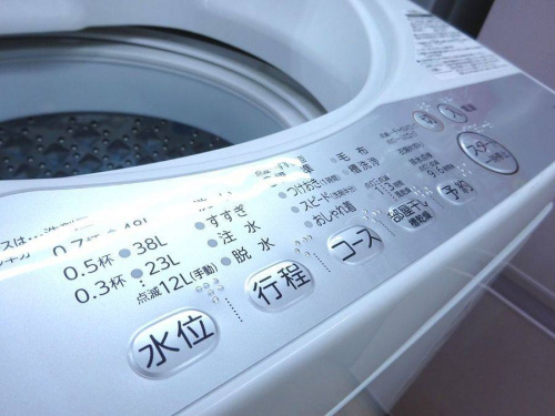 中古家電 大阪