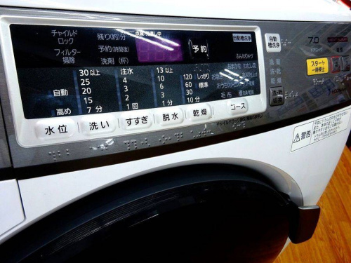 Panasonicのリサイクルショップ 大阪