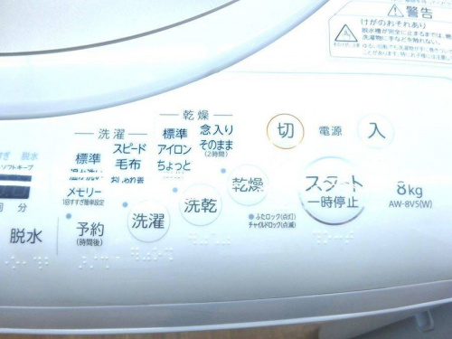 洗濯機のTOSHIBA