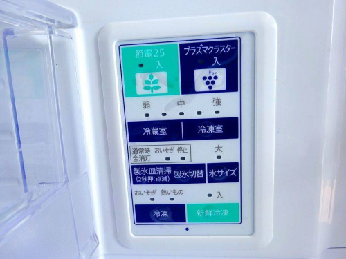 家電　買取　大阪の中古家電　冷蔵庫