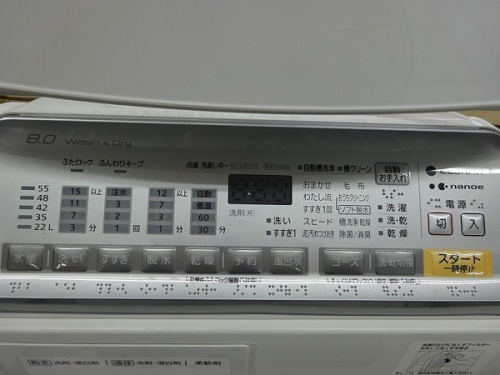 家電　買取　大阪の中古家電　八尾