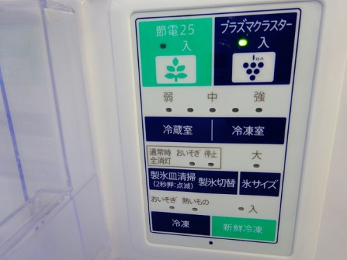 家電　買取　大阪の中古家電　八尾