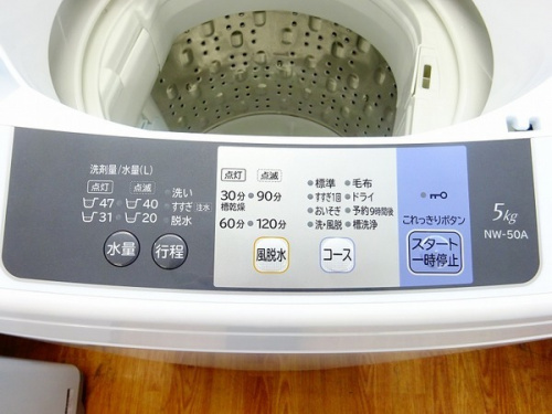 中古家電　八尾の関西