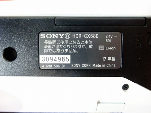 Çã¼è¡¡Âçºå¡¡SONY¤ÎÃæ¸Å¡¡¥«¥á¥é¡¡Âçºå