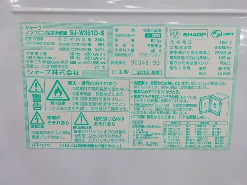冷蔵庫　の３ドア冷蔵庫