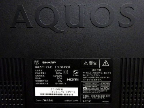 テレビの家電　買取　大阪