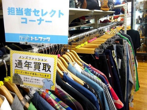 関西