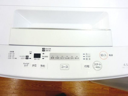 中古家電の全自動洗濯機