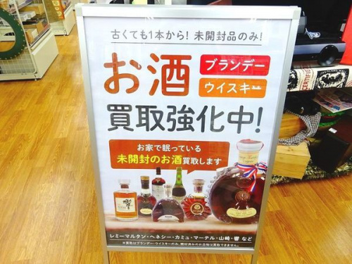 ブランデーのウイスキー