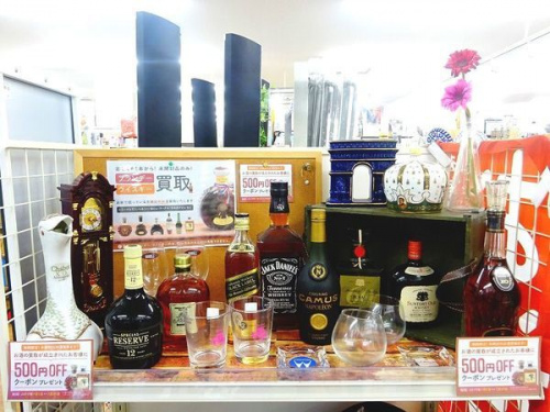 お酒　買取のブランデー