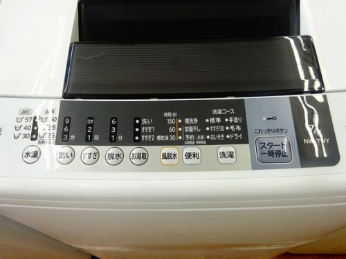 中古家電の全自動洗濯機