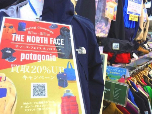 メンズファッションのリサイクルショップ