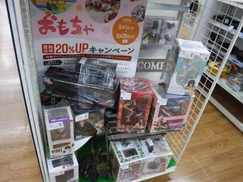 八尾 ホビー