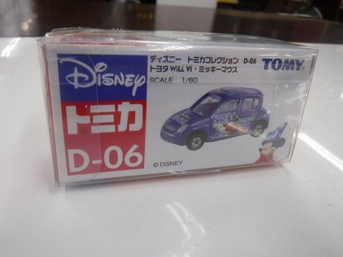 トミカのフィギュア
