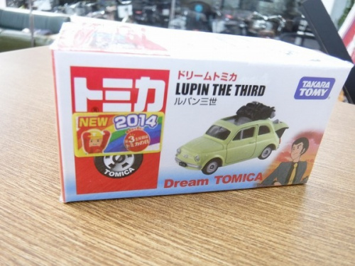 八尾　おもちゃ　買取