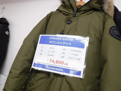 リサイクルショップの古着　買取　大阪