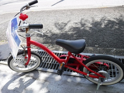 サイクル 販売