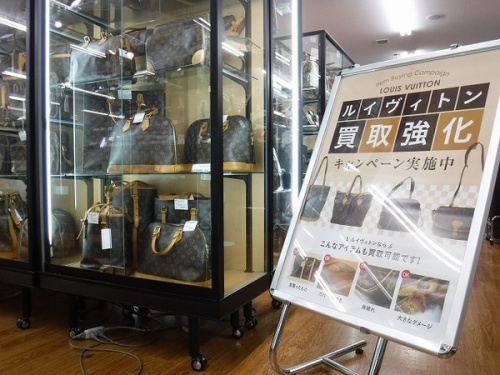 ブランド・ラグジュアリーのLOUIS VUITTON