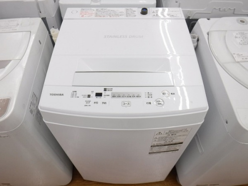 生活家電　中古家電の中古洗濯機　八尾