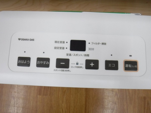 中古暖房器具　八尾の関西　大阪ガス