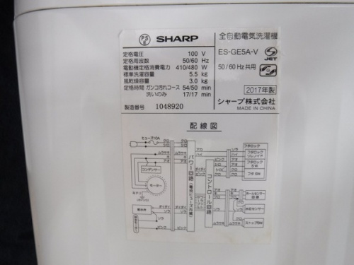 全自動洗濯機　中古のSHARP　洗濯機