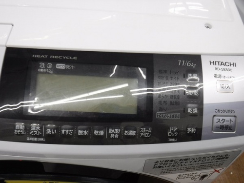 HITACHI　ドラム式洗濯機の洗濯機　中古　八尾