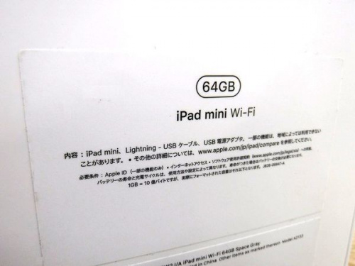 AppleのiPad