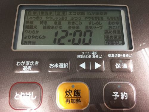 炊飯器の圧力　IH　中古