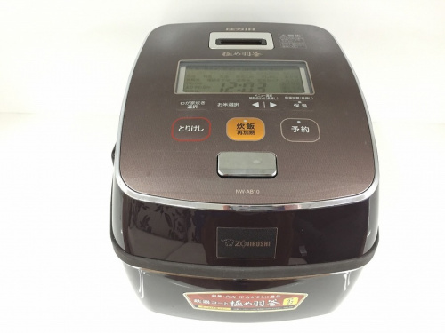 家電　中古　八尾