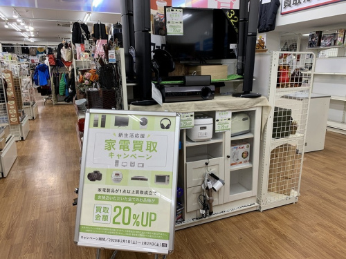 レンジの家電 買取 大阪
